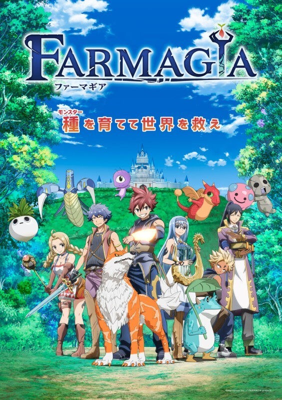 Farmagia Farmagia - 2025