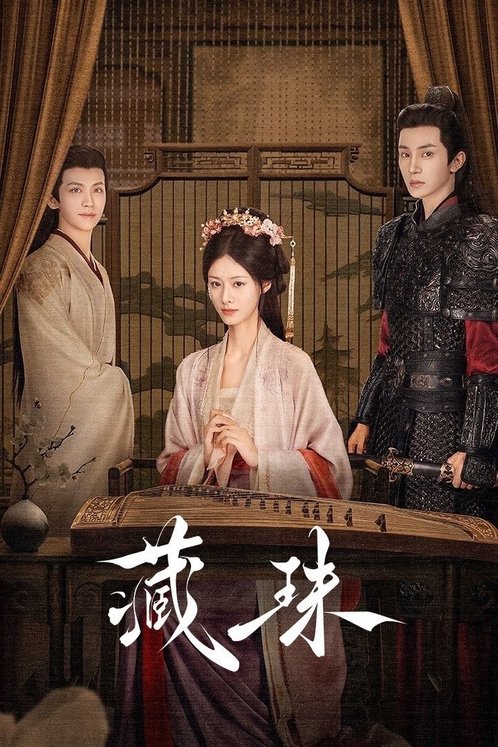 Tàng Châu Tàng Châu - 2025